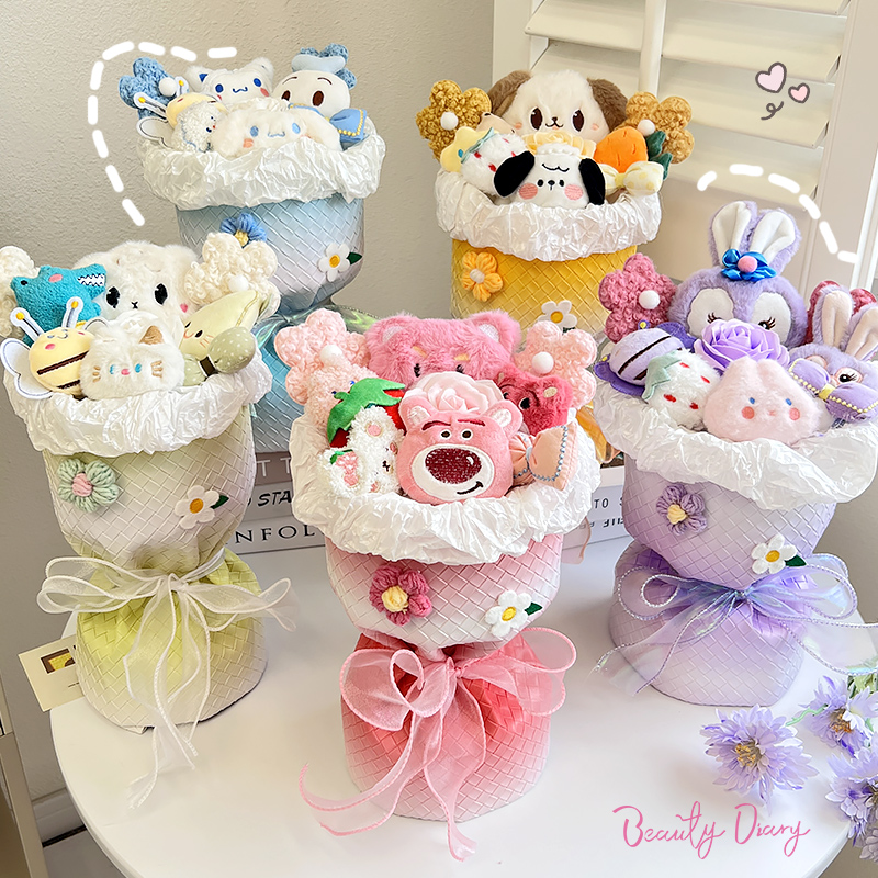 玩偶公仔花束库洛米美乐蒂幼儿园奖励奖品小学生生日礼品毕业礼物