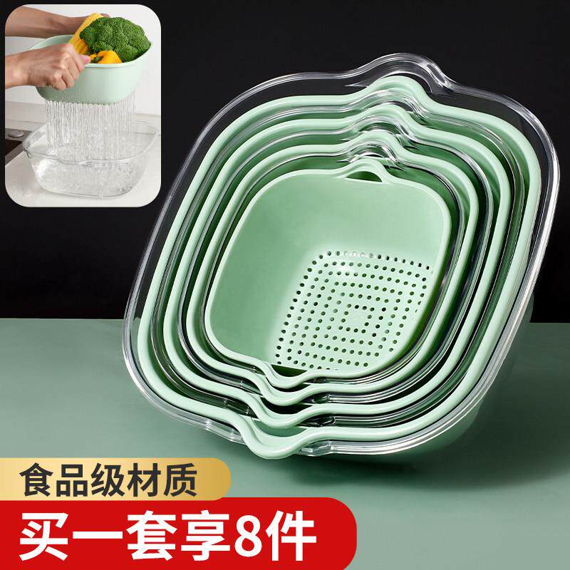 双层洗菜盆沥水篮八件套厨房客厅家用洗水果盘简约塑料淘菜菜篮子