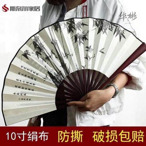 扇子男生霸气折扇古风玉骨中国风随身夏天可携式黑骨竹木质舞蹈扇