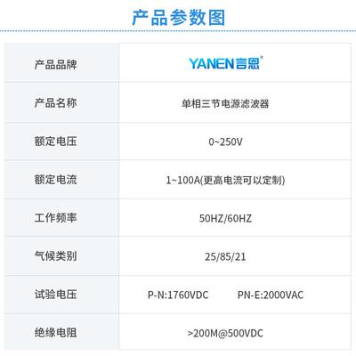 emi单相交流电源滤波器220V抗干扰三节ME710/ME710T/ME710GT