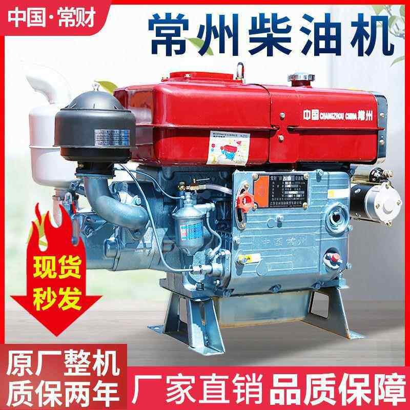 州Z175ZR常180单柴缸水冷油机发动机小型手扶拖583拉机农用R船用