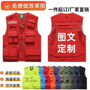 定制印字logo工装马甲多口袋反光通信背心马夹志愿者应急救援