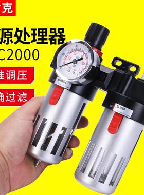 气动调压阀油水分离器BFC4000空压机过滤器BFR3000二联件BL2000