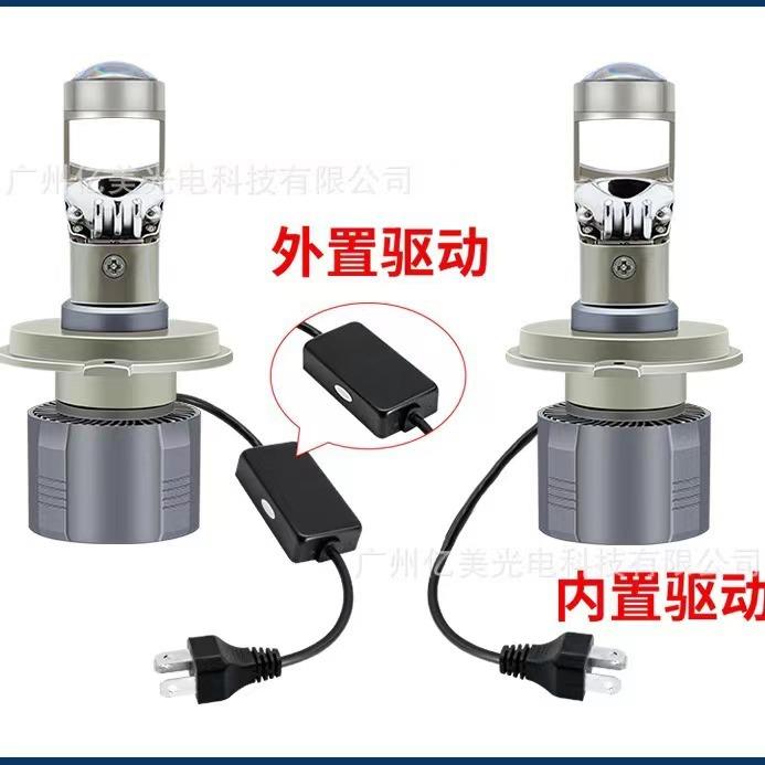 汽车前大灯LEDH7 H11 H4 9005聚光高亮度 A80P 50W大功率近光透镜