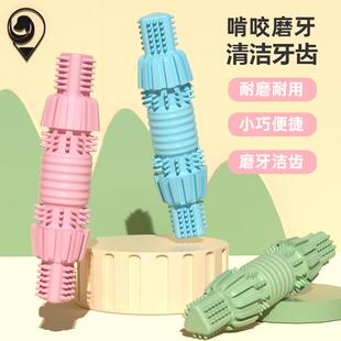 宠物用品新品狗狗耐咬玩具牙刷磨牙棒啃咬玩具猫玩具