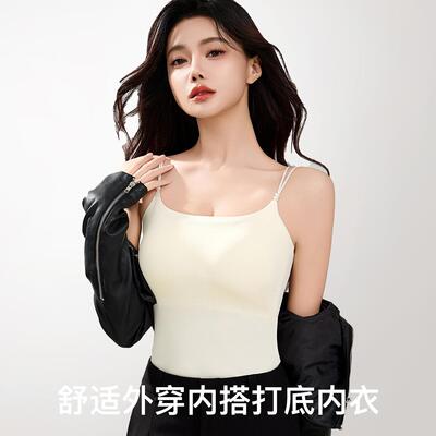 One piece ice silk seamless camisole with integrated cup