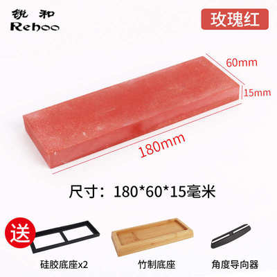 镜面货源抛光砥石效果和牌精磨配送锐油石竹制磨刀石超细底座
