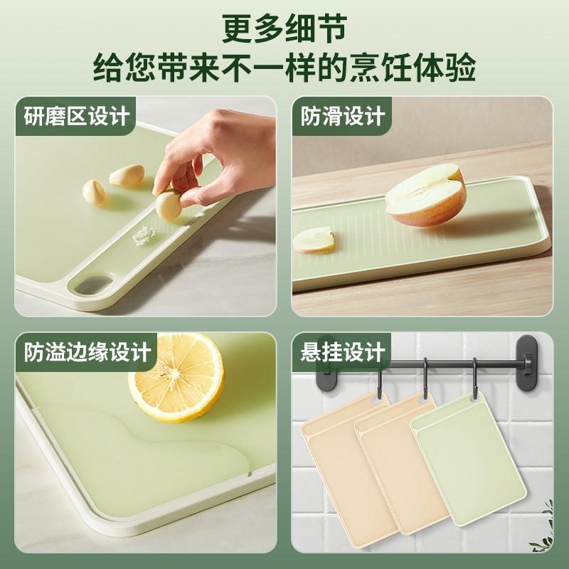 狂鲨切菜板家用水果砧板食品级塑料案板厨房专用宝宝辅食粘板刀板