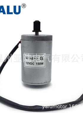 亚陆MY6812150W/120W12V/24V太阳能风力发电机高速直流电机