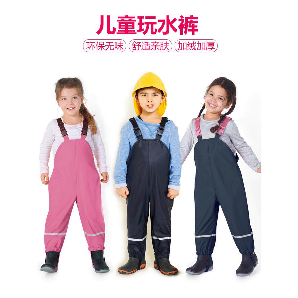 儿童工作服雨裤户外踏水挖沙防水全身男女幼儿园分体式雨衣