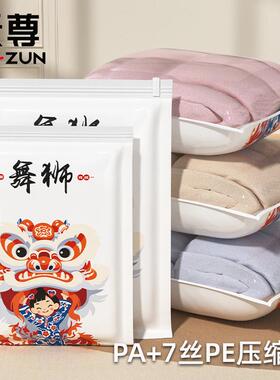 新款加厚耐撕电泵舞狮真空压缩袋抽气收纳袋家用抽空气棉被专用袋