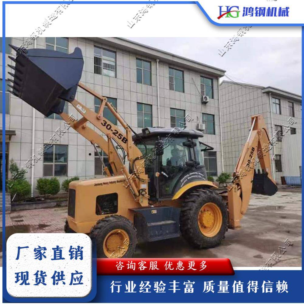 两头忙挖掘装载机四驱铲车挖机一体工程农用两头忙铲挖掘一体机