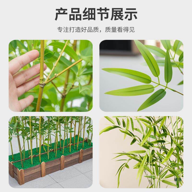 竹子造景假竹子仿生植物装隔断屏风围墙绿植户外盆栽围栏毛竹