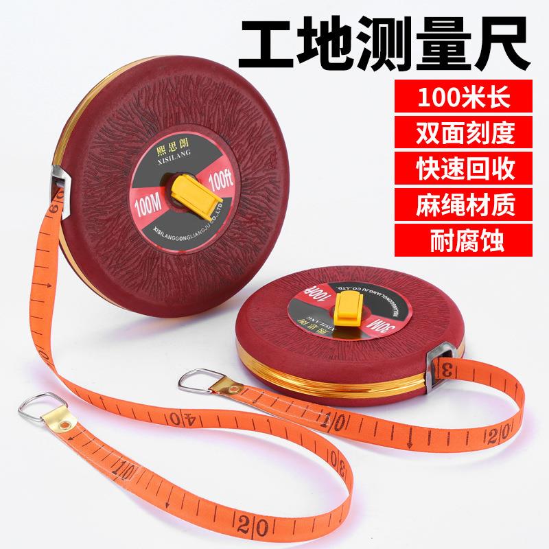 皮卷尺布卷尺皮尺纤维卷尺10 20 30 50 100米软尺土地测量耐磨尺