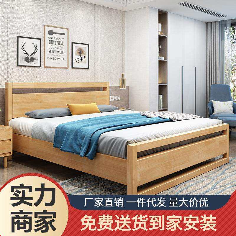 北欧风格实木床1.8米1.5m婚床小户型1.2米单人床卧室全实木低箱床