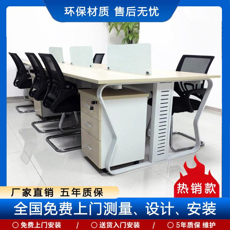 北京公家具简约现组合电脑桌屏风员工桌2/6/4人位职员公桌