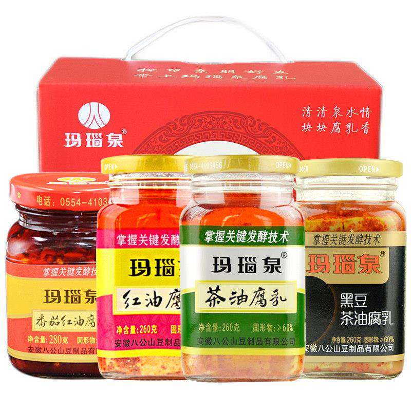 淮南八公山玛瑙泉豆腐乳红礼盒送人特产番茄红油腐乳黑豆茶油腐乳