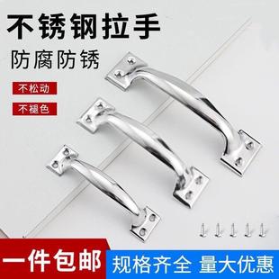 不锈钢拉手铝材窗门把手抽屉整体橱柜衣柜门把手老式木门窗弓型小