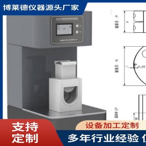 全自动纸尿裤吸收性能测试仪尿不湿渗透性能试验仪