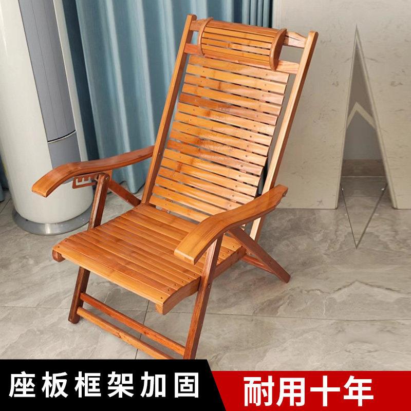 竹躺椅折叠休闲老人家用靠背椅老式凉椅午休午睡懒人椅沙滩椅