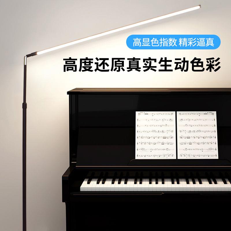 l眼d立式护落地818台灯 客厅室卧简约儿童e落地阅读灯钢琴等落地