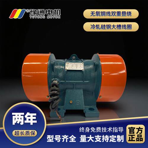 YZ步S/OU振动电机380v工497业三相异线纯铜仓壁/高频震动脱水直筛