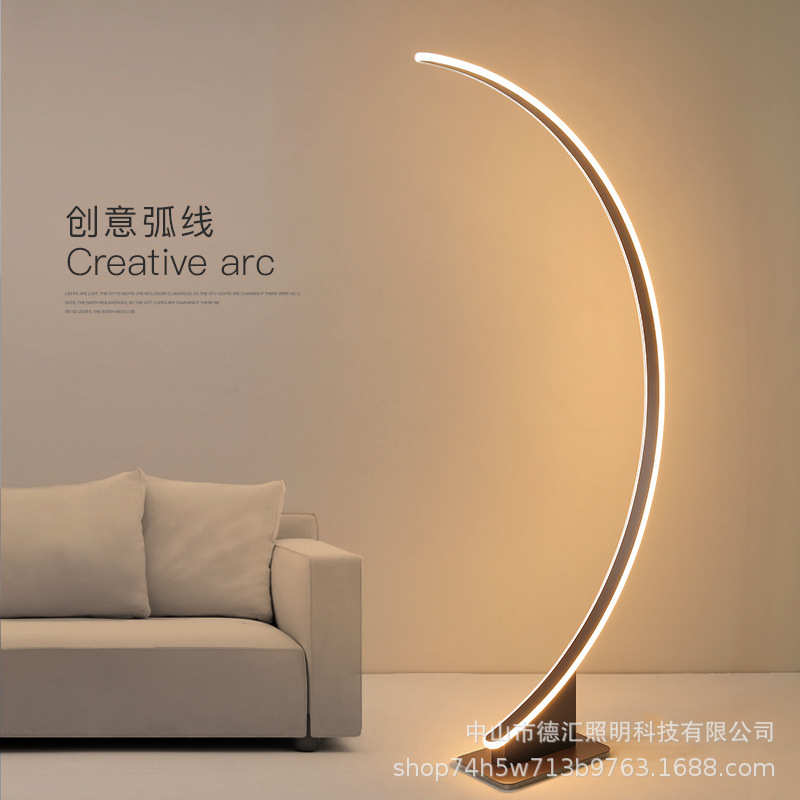 led落地灯客厅书房灯装饰灯具ins现代简约北欧弧形钓鱼灯立式台灯