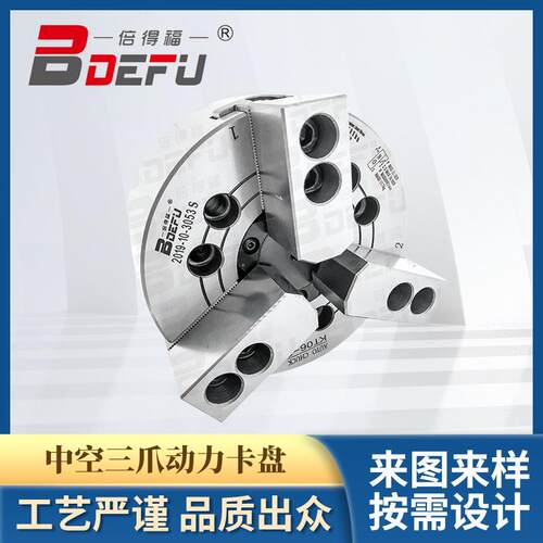 常州倍得福中空三爪动力卡盘全钢卡盘KT15-3 厂家供应量大从优