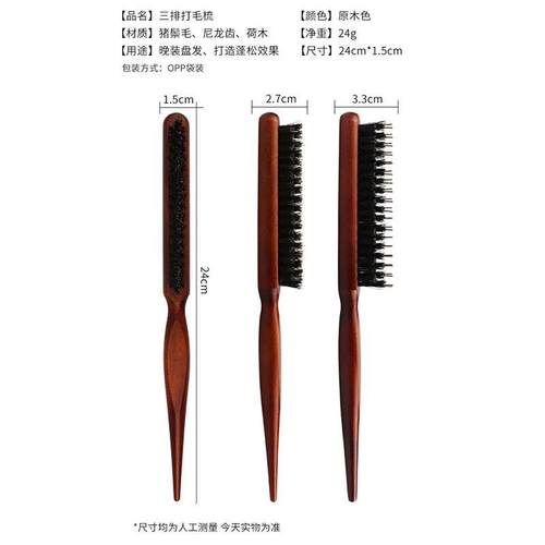 化妆师造型楼盘男士唇部磨砂膏