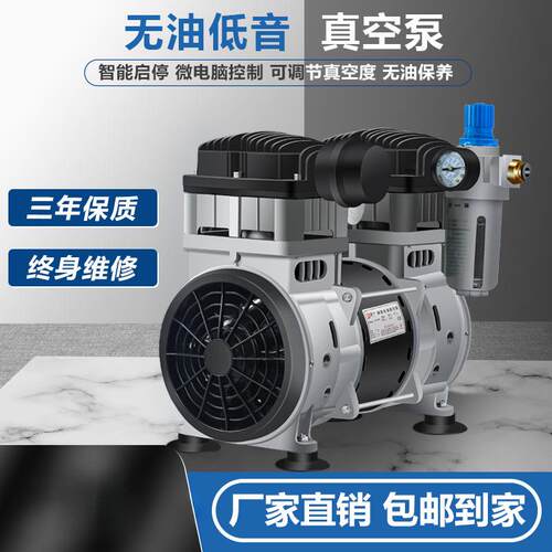 晶代无油真空泵工业用小型抽气泵消泡负压泵大流量可调真空泵