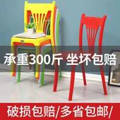 塑料靠背椅加厚户大排外快餐厅滩饭店胶现代沙见详情简档约家用餐
