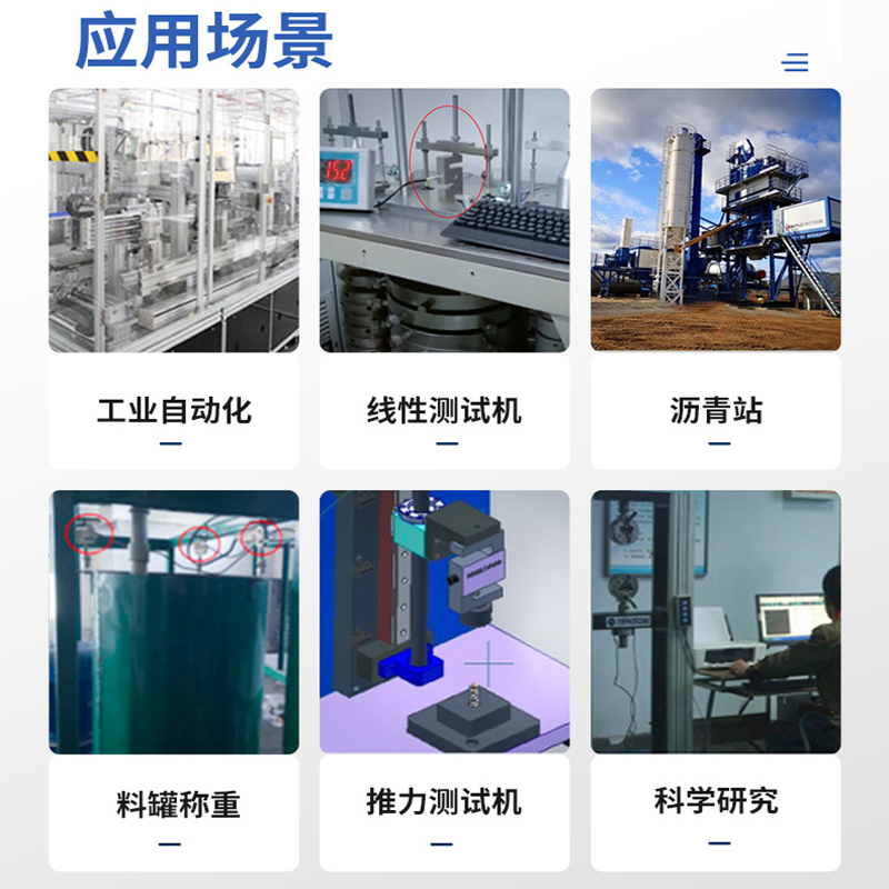 浩忠柱式S型拉压力传感器称重传感器重量传感器测力柱式料斗罐