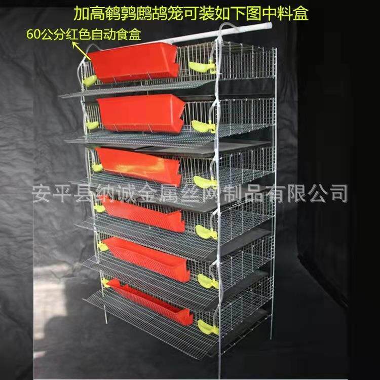 式加粗加密鹌笼具6层12位鹑阶鹌鹑笼子立鸟类MET镀锌鹌梯鹑养殖笼