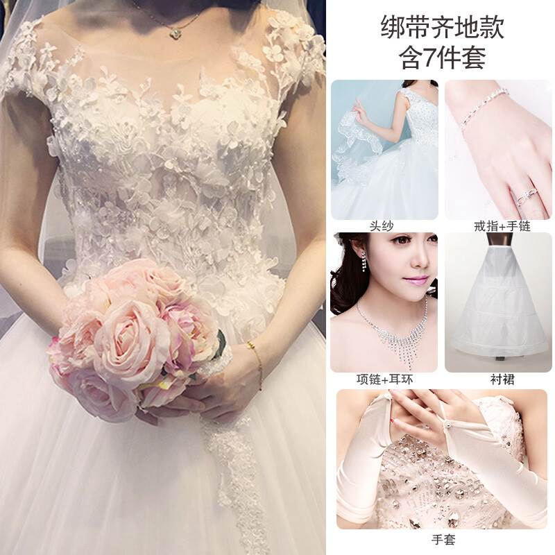 一字肩简约白色拖尾婚纱礼服新娘结婚长袖网红款法式轻纱2019新款|ruв категории Женская одежда, Cвадебные платья, свадебное платье - от Buy2taobao.com для оказания профессиональной услуги покупки агента Taobao