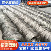 捆绑丝建筑工程养殖场扎丝镀锌冷拔丝 钢筋铁丝线材8 5mm冷拔丝