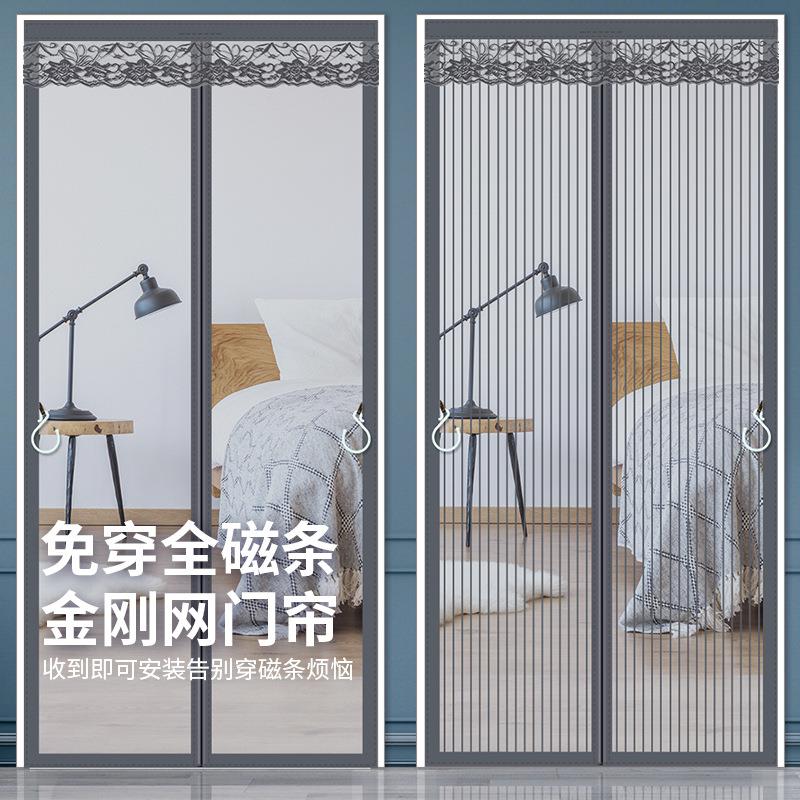 全磁条防蚊门帘魔术贴跨境夏季家用磁性纱门磁铁磁吸沙网自吸蚊帐