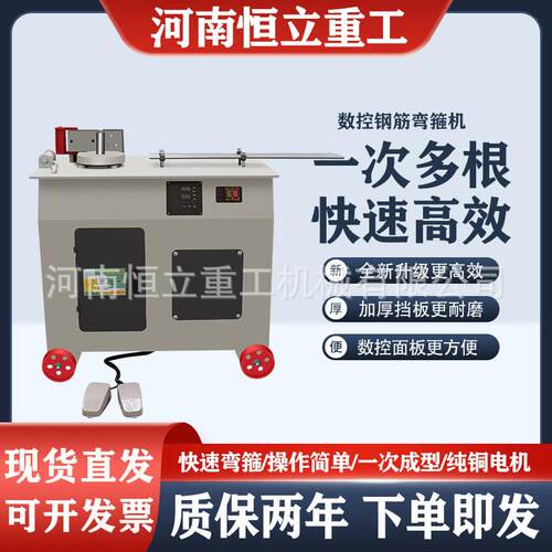 GF25型数控钢筋弯箍机圆钢螺纹钢折弯机打套子机加重型钢筋折弯机