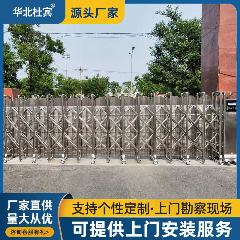 不锈钢封板电动伸缩门屏风封闭工厂幼儿园工地折叠平移大门收缩门