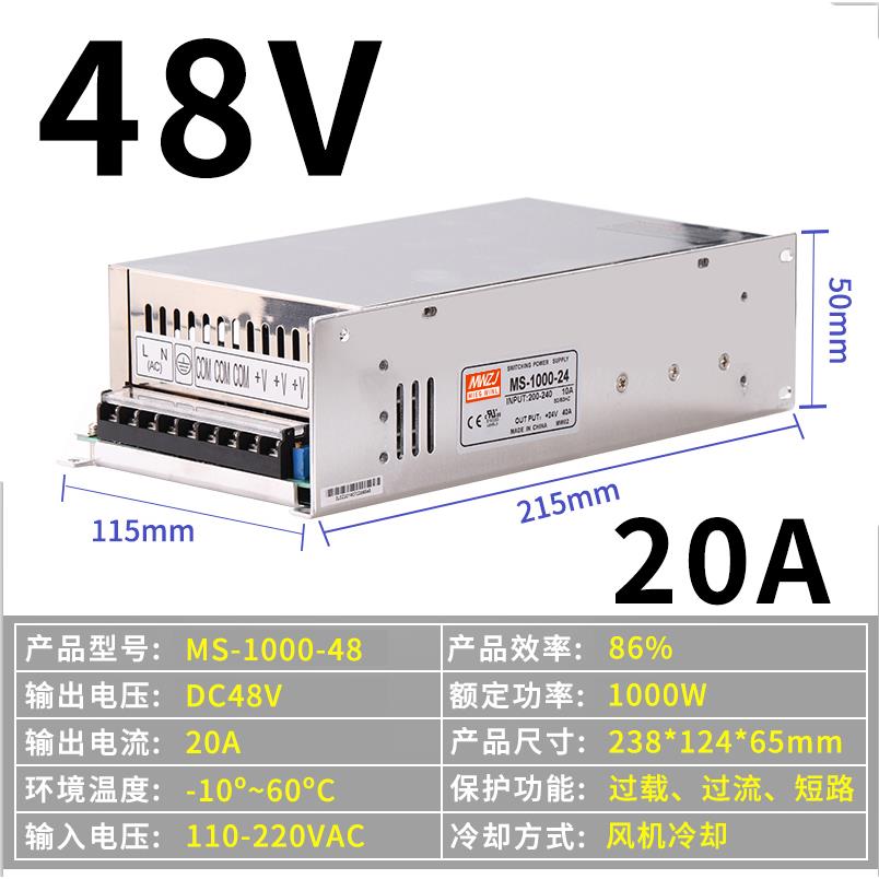 正品15W小体积开关0电源 MS-1050W-24V4.A 20V2转12V20A250W1000W