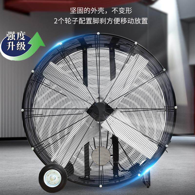 便捷式带轮子风扇可移动落地电风扇工业岗位电扇高效能降噪风扇