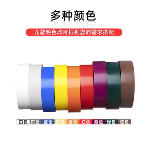 3m35#/33+电工胶带 防水耐温阻燃电工胶布专业PVC耐高压绝缘胶带