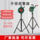 200L手摇报警器矿山防汛手动警报器火灾演习支架手摇报警器200