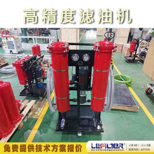 高精度双1筒防滤油车 LYC100*0B 电机过载 粘度-FZ小于160cst