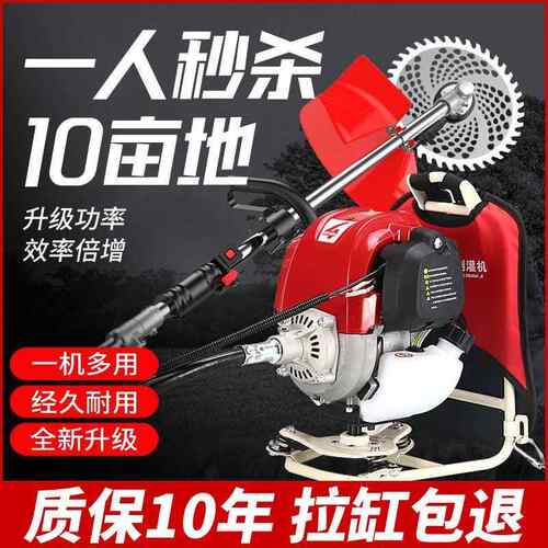 GX进口四冲程背负式小割草PXN机型多功5能农用汽油除草打0草机