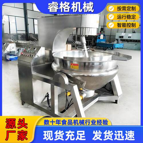 行星搅拌炒锅不锈钢可搅拌辣椒酱炒锅不粘锅熬糖酱料自动行星炒锅