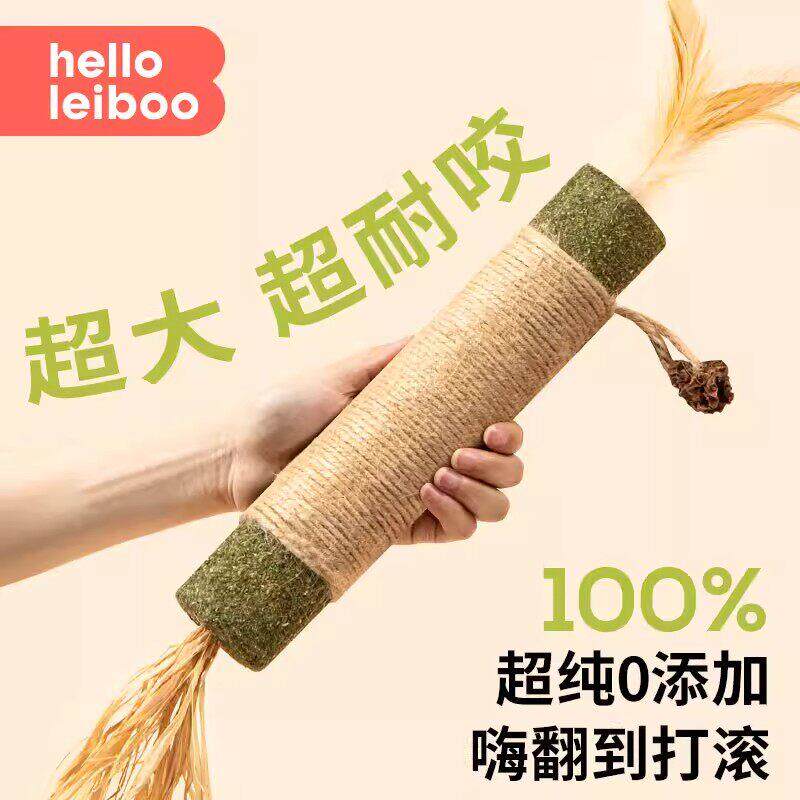 日本超大猫薄荷木天蓼磨牙棒猫玩具逗猫棒宠物用品自嗨解闷猫草球