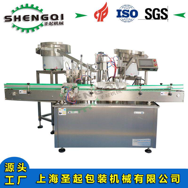 全自动10ml眼药水滴剂灌装旋盖机小剂量印油灌装加塞旋盖机