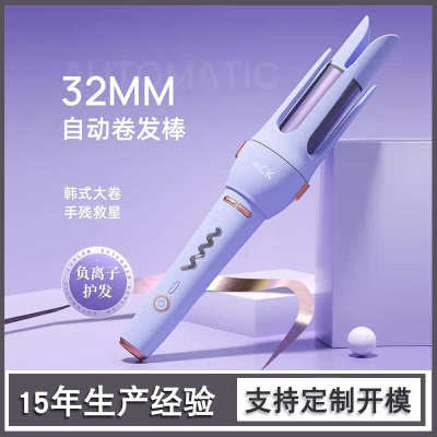 全自动卷发棒懒人不伤发电动大波浪宿舍持久定型32mm大卷发棒