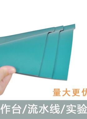 防静电胶面绿色静电皮工抗作台垫实RCY验室桌静皮电垫静电防静电