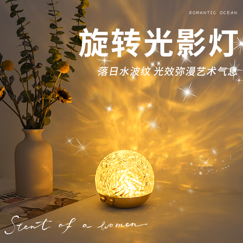 水波纹灯卧室氛围感好物led房间氛围小夜灯主卧浪漫床头灯睡眠灯